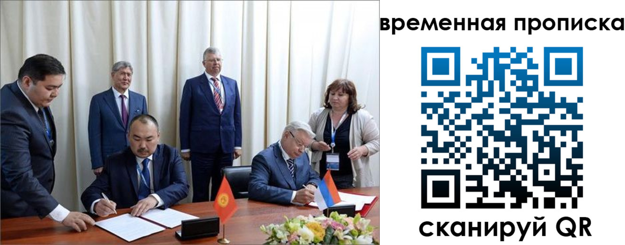 временная регистрация собственник в Ростовской области