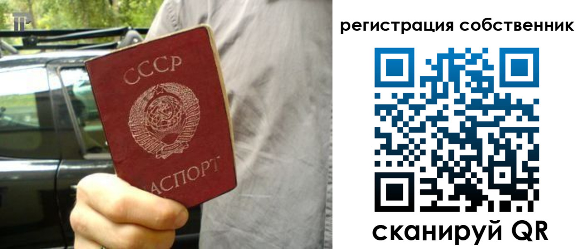 прописка 2025 в Ростовской области