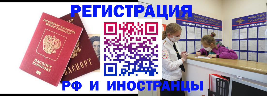 временная регистрация поиск в Ростовской области